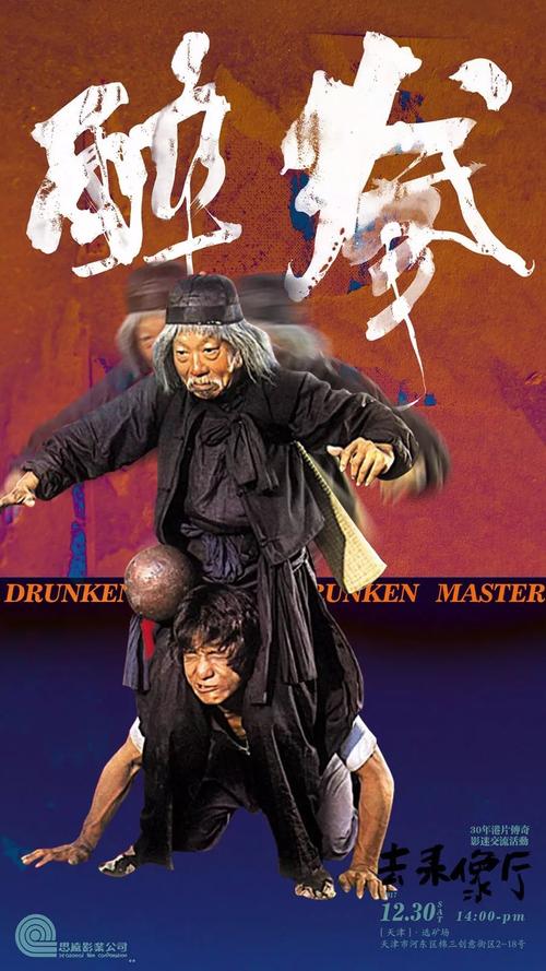 造假证的
